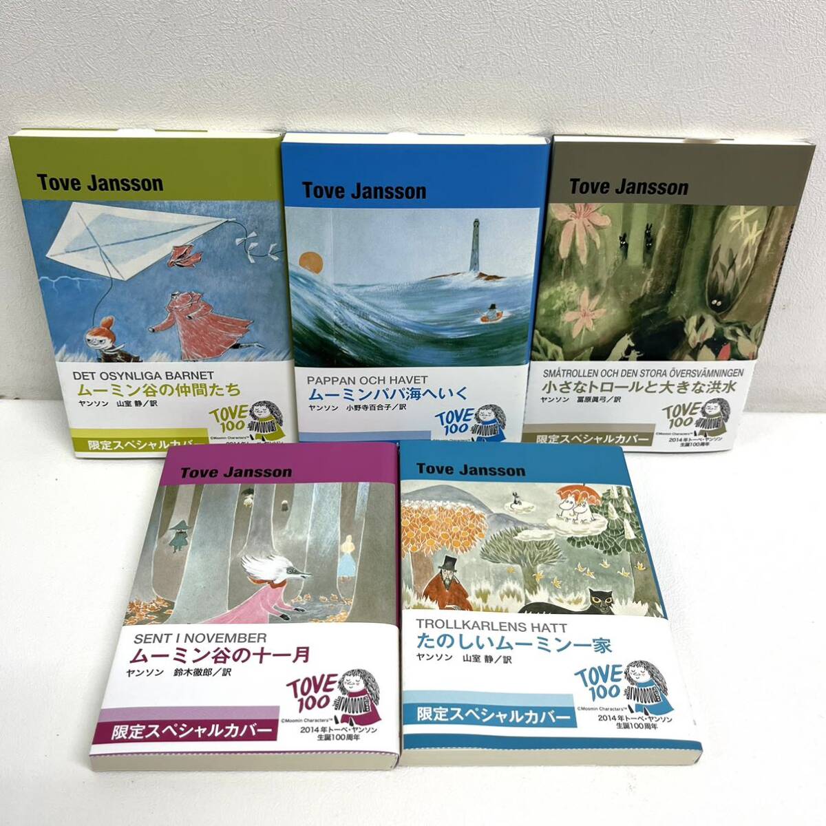 0420D6 Tove Jansson トーベ・ヤンソン Moomin ムーミン 童話限定カバー版 9巻 BOXセット 講談社文庫 帯付き / KOMETEN KOMMER 他の画像3