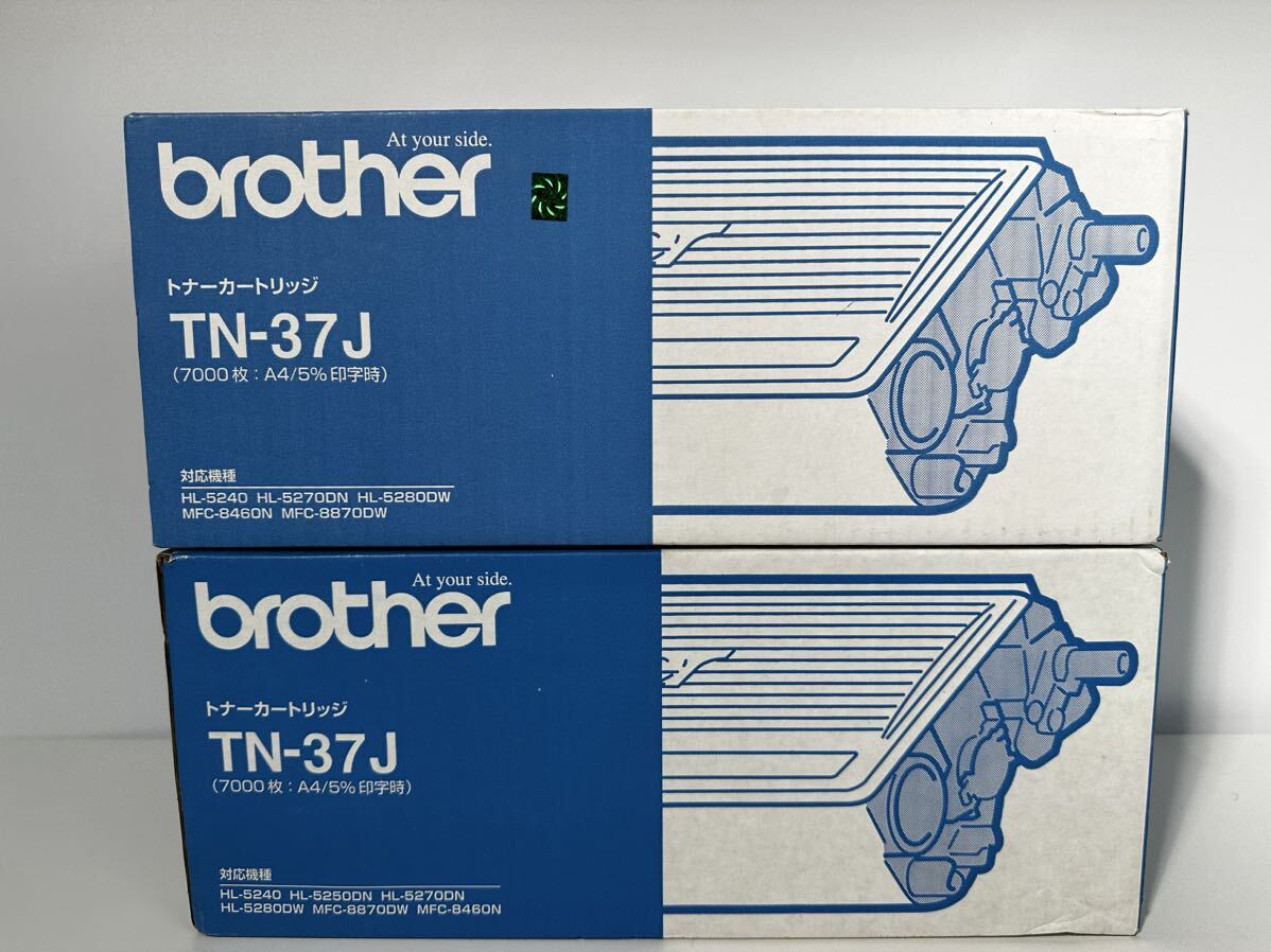 【4/12E】brother ブラザー トナーカートリッジ TN-37J 2箱未開封の画像1