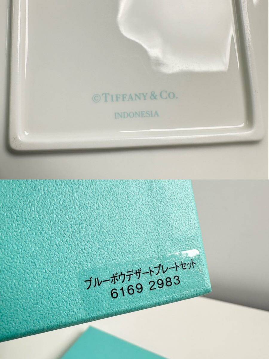 【4/59E】Tiffany TIFFANY ティファニー ブルーボックス プレート ブルーリボン スクエア 洋食器 _画像4