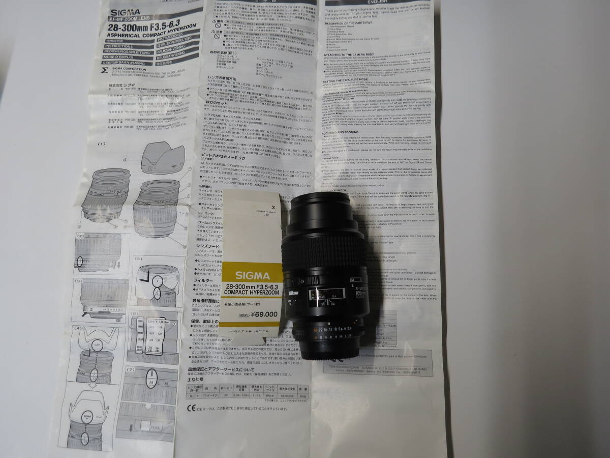 カメラ望遠レンズ SIGMA 28-300mm NIKON専用 完動品の画像8