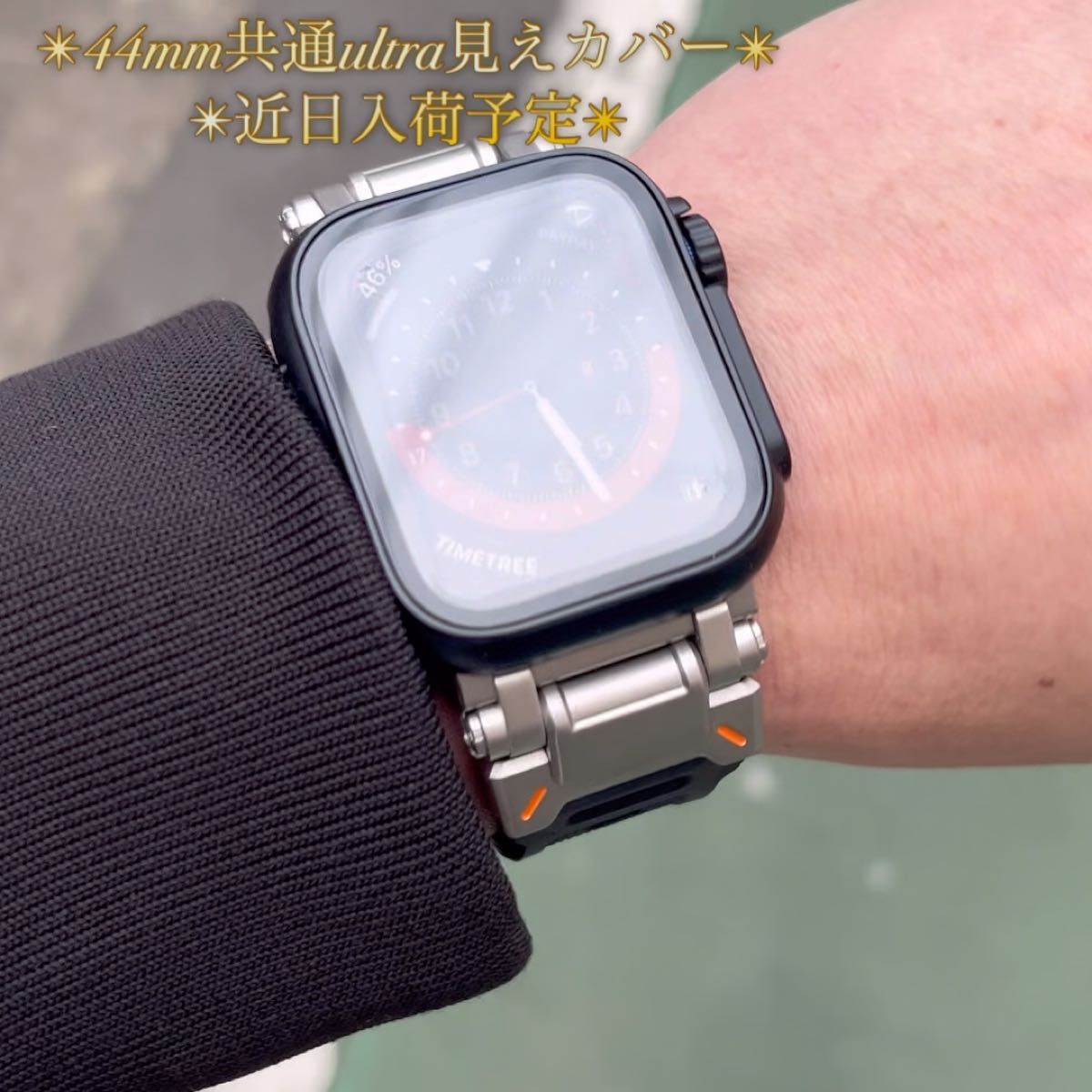 最安挑戦　Apple Watch AppleWatch アップルウォッチ　ベルト　バンド　カバー　ケース　42 44 45 49 