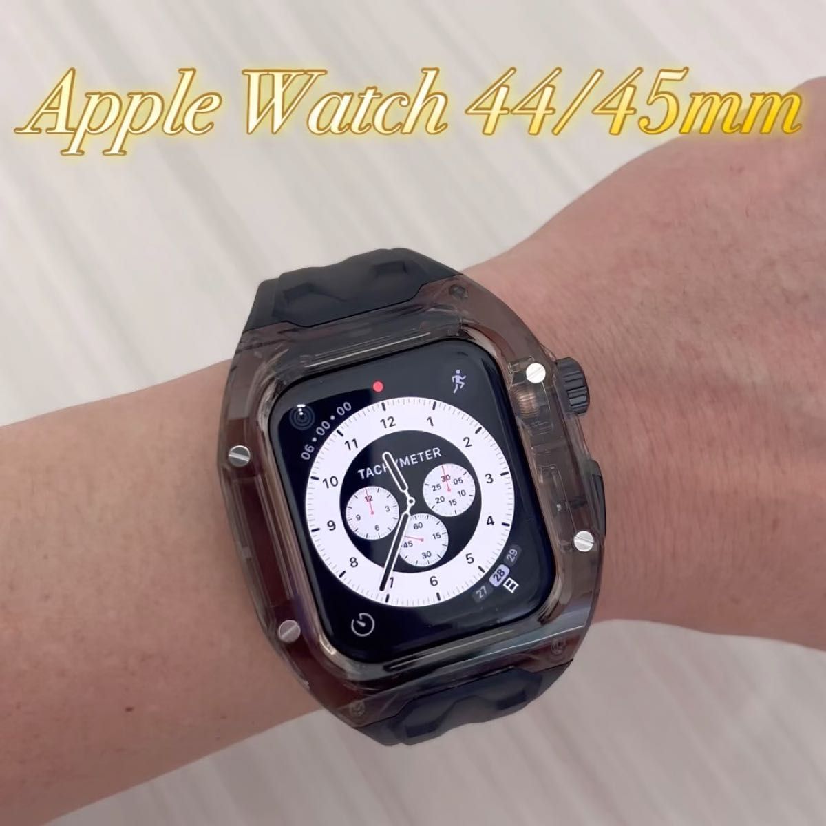 高級黒透！　Apple Watch AppleWatch アップルウォッチ　ベルト　バンド　カバー　ケース　44 45