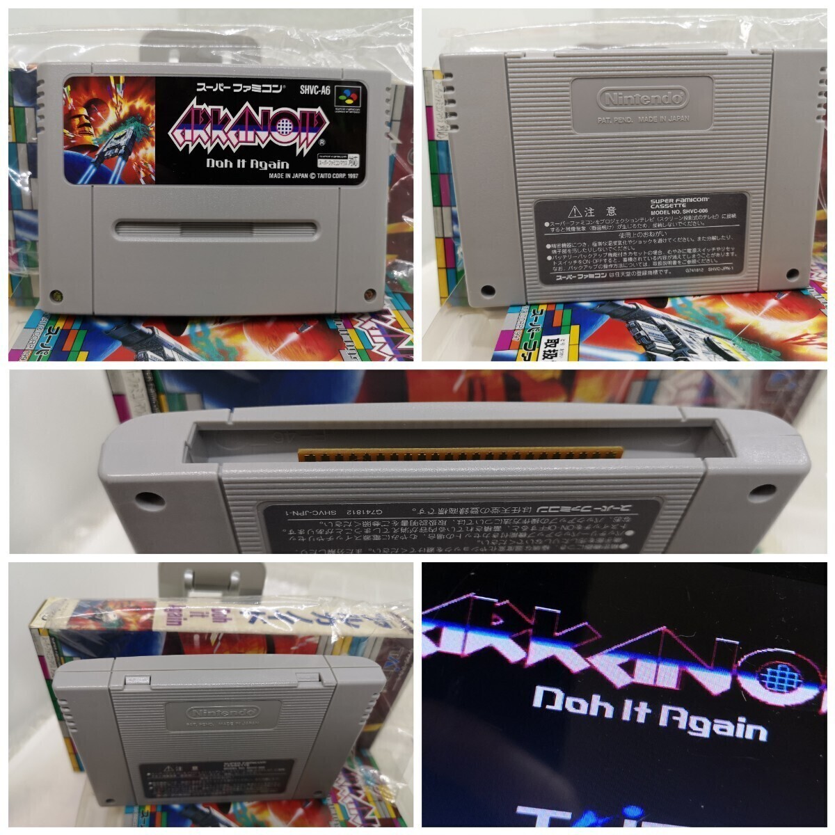 【箱説付き◆SFC アルカノイド ARKANOID 他にも出品中、※匿名・同梱可 】スーパーファミコン/Pの画像4