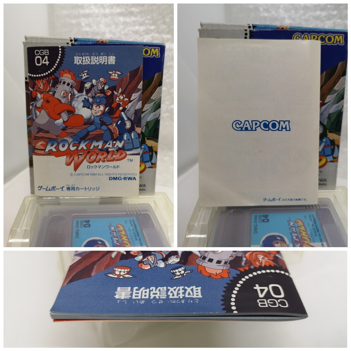 【箱説付き・良品◆GB ロックマンワールド ROCKMAN ロックマン 保護クリアケース付き 他にも出品中、※匿名・同梱可 】ゲームボーイ /U3 の画像5