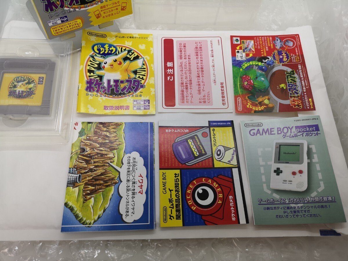 【美品・箱説チラシ付き◆GB ポケットモンスター ピカチュウ 黄 ポケモン 他にも出品中、※匿名・同梱可 】ゲームボーイ/U3の画像3