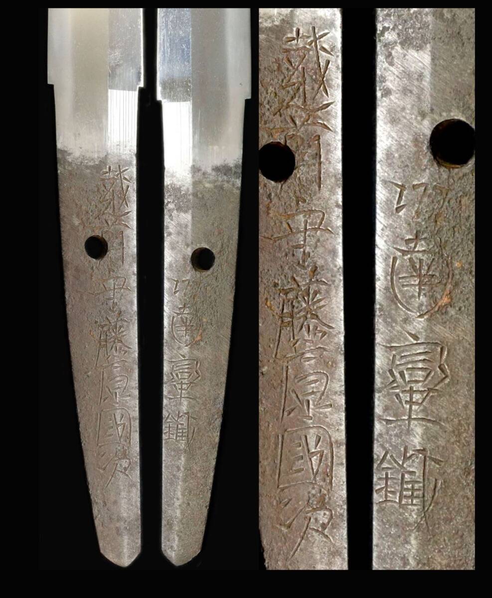  side finger .[ Echizen . Fujiwara country next . south . iron ] special preservation sword . expert evidence .. about one shakuhachi size three minute half 