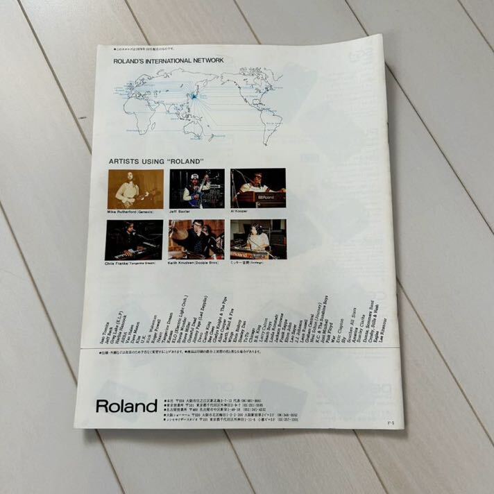 Roland 総合カタログ 1979年 ローランド 電子楽器 電子機器 電子ドラム 電子ピアノ シンセサイザー 楽器 音響機器 年代物 の画像2