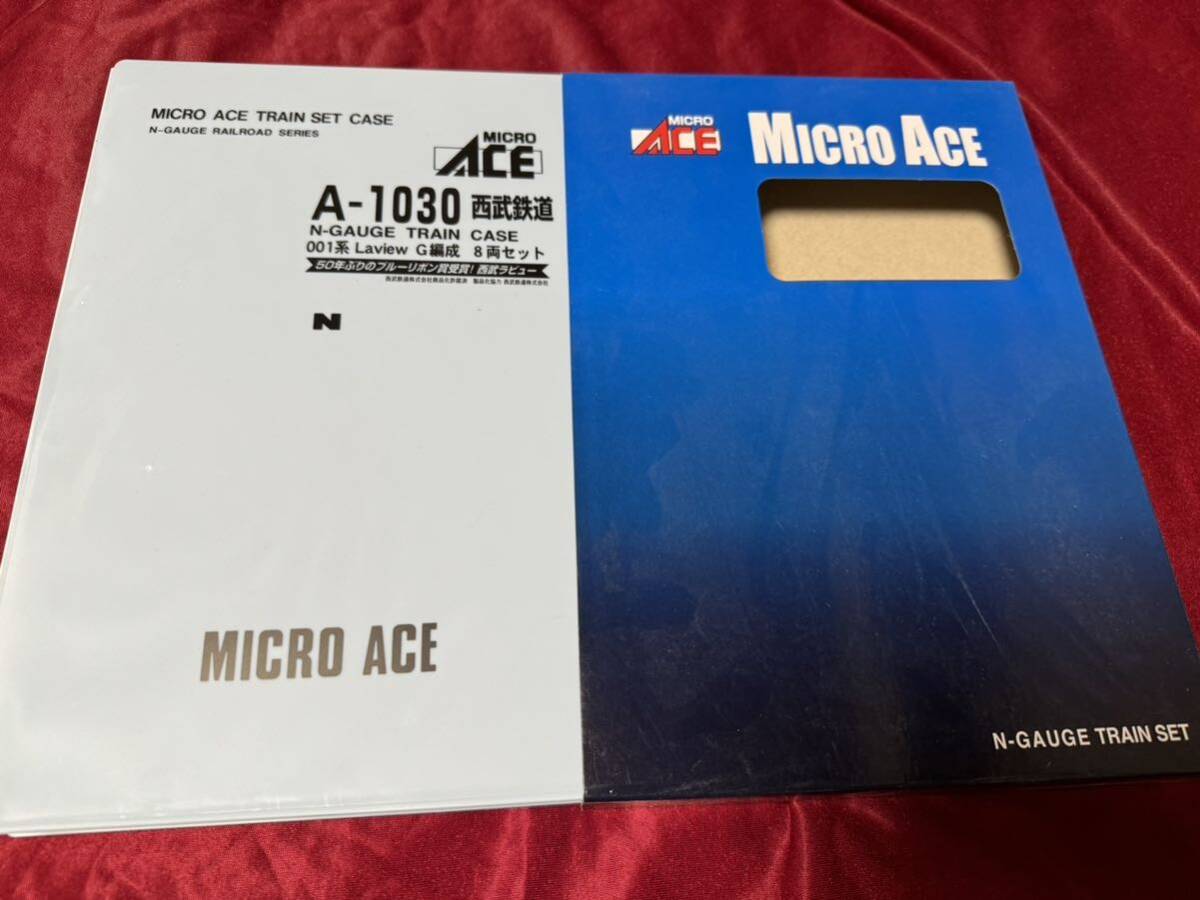 室内灯取付加工品西武鉄道 001系 Laview G編成 MICRO ACE マイクロエース A-1030 未走行_画像1