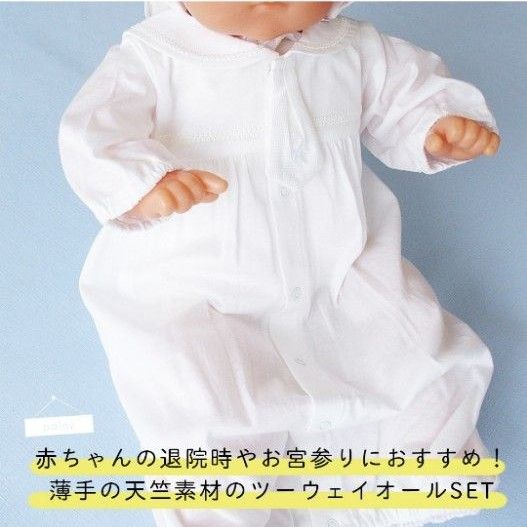 新生児　セーラーベビードレス&帽子２点セット　サイズ50-70  お宮参り 赤ちゃん  退院 