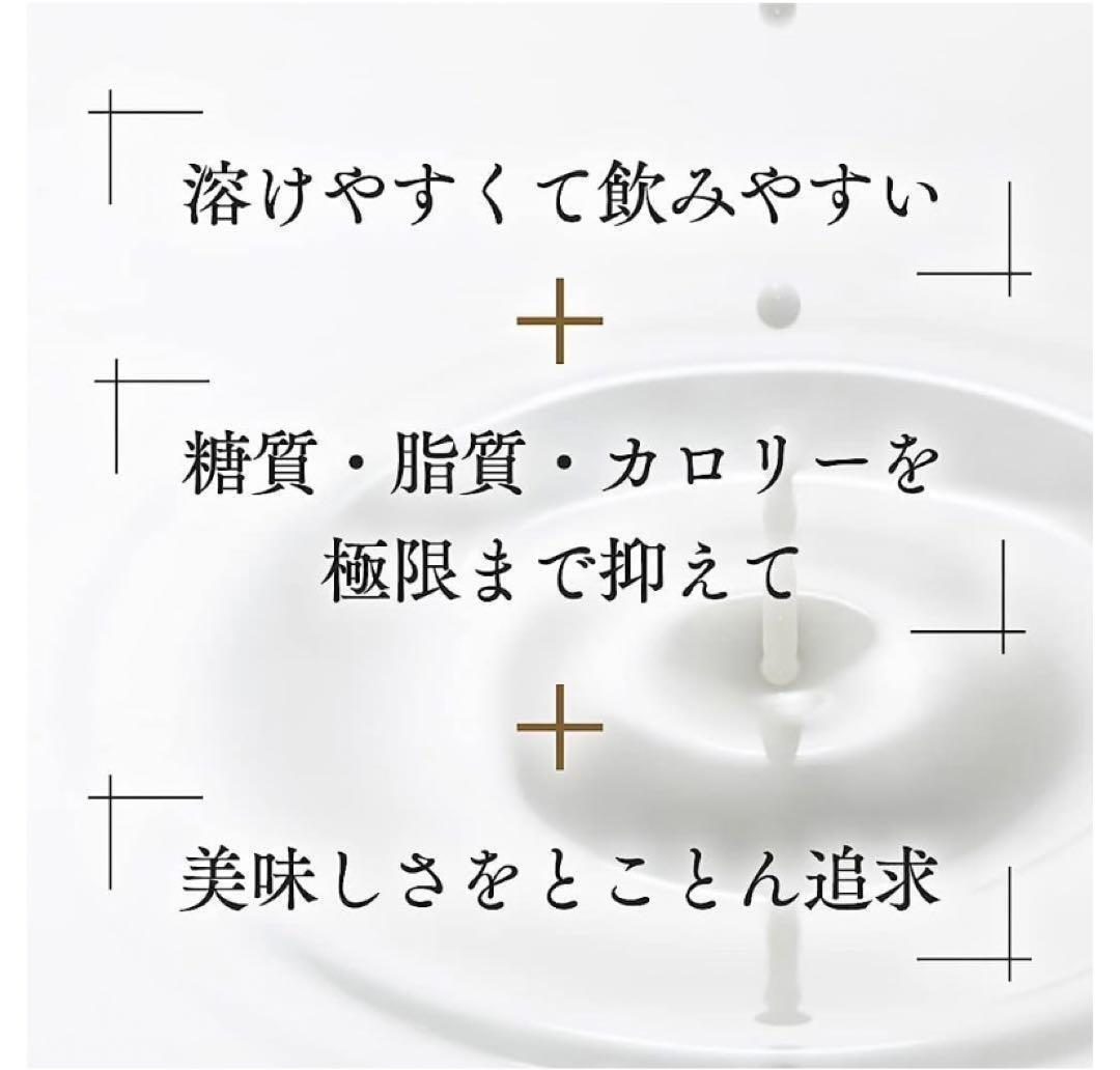 VALX バルクス ソイプロテイン ココナッツミルク風味1kg (50食分)_画像7