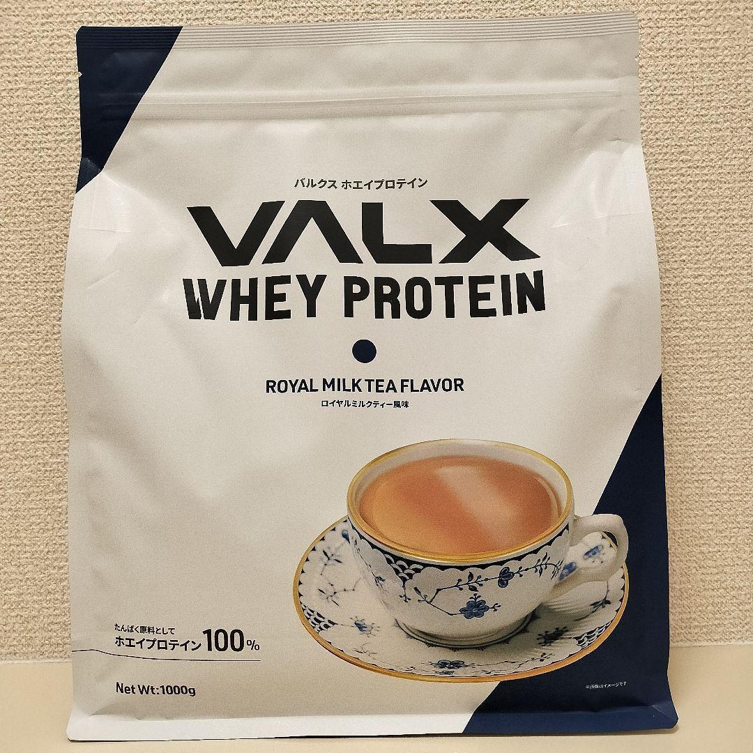 [ Royal чай с молоком ]VALX Bulk s cывороточный протеин 1kg