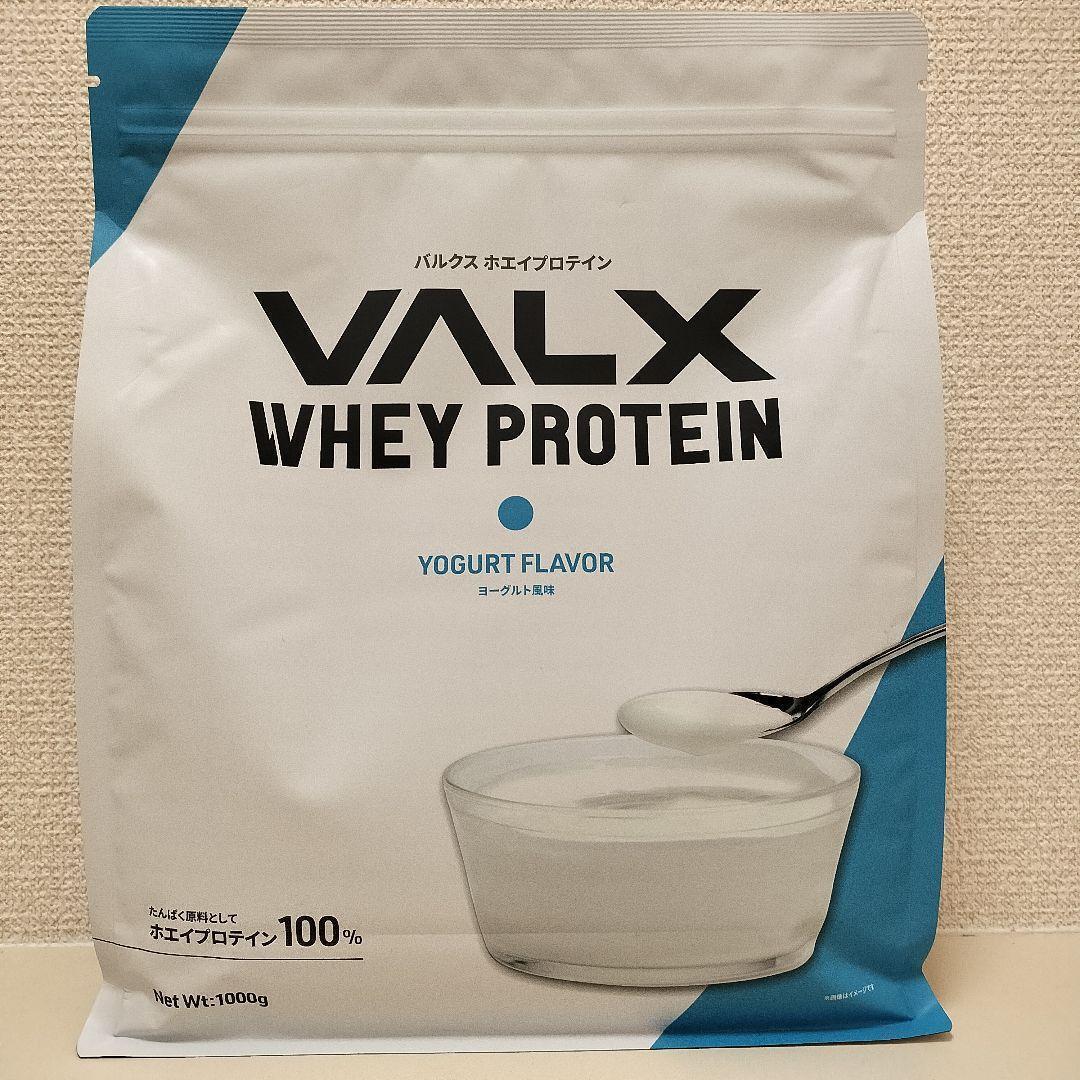 【ヨーグルト】VALX バルクス ホエイプロテイン ヨーグルト風味 1kgの画像2