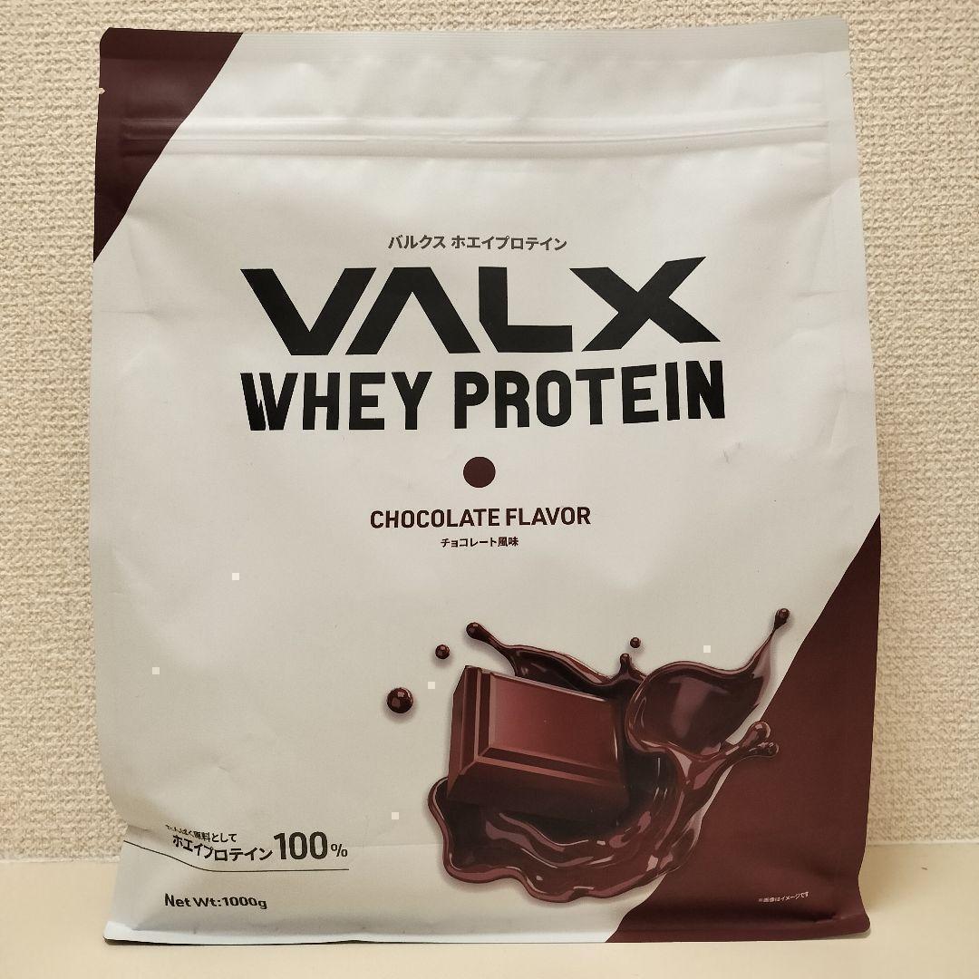 VALX バルクス ホエイ プロテイン チョコレート風味 1kgの画像2