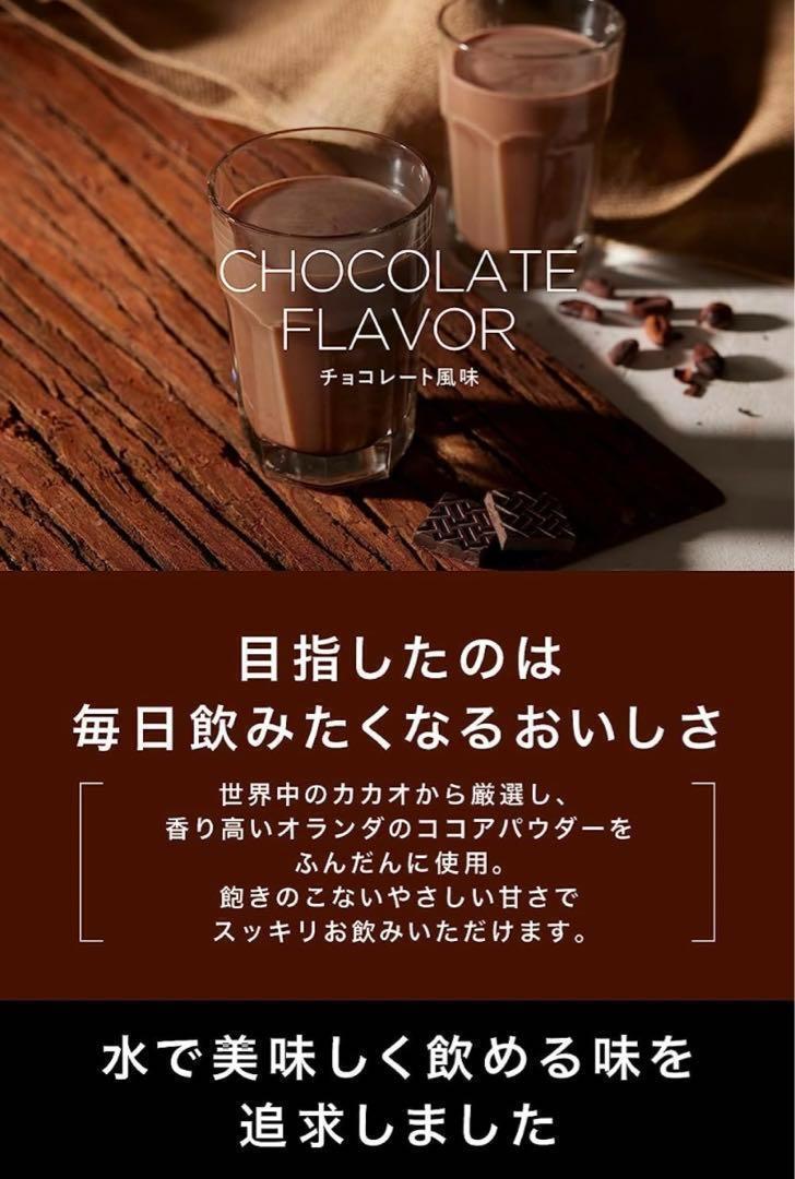 【チョコレート】REYS レイズ ホエイ プロテイン 山澤礼明 監修 1kg_画像7