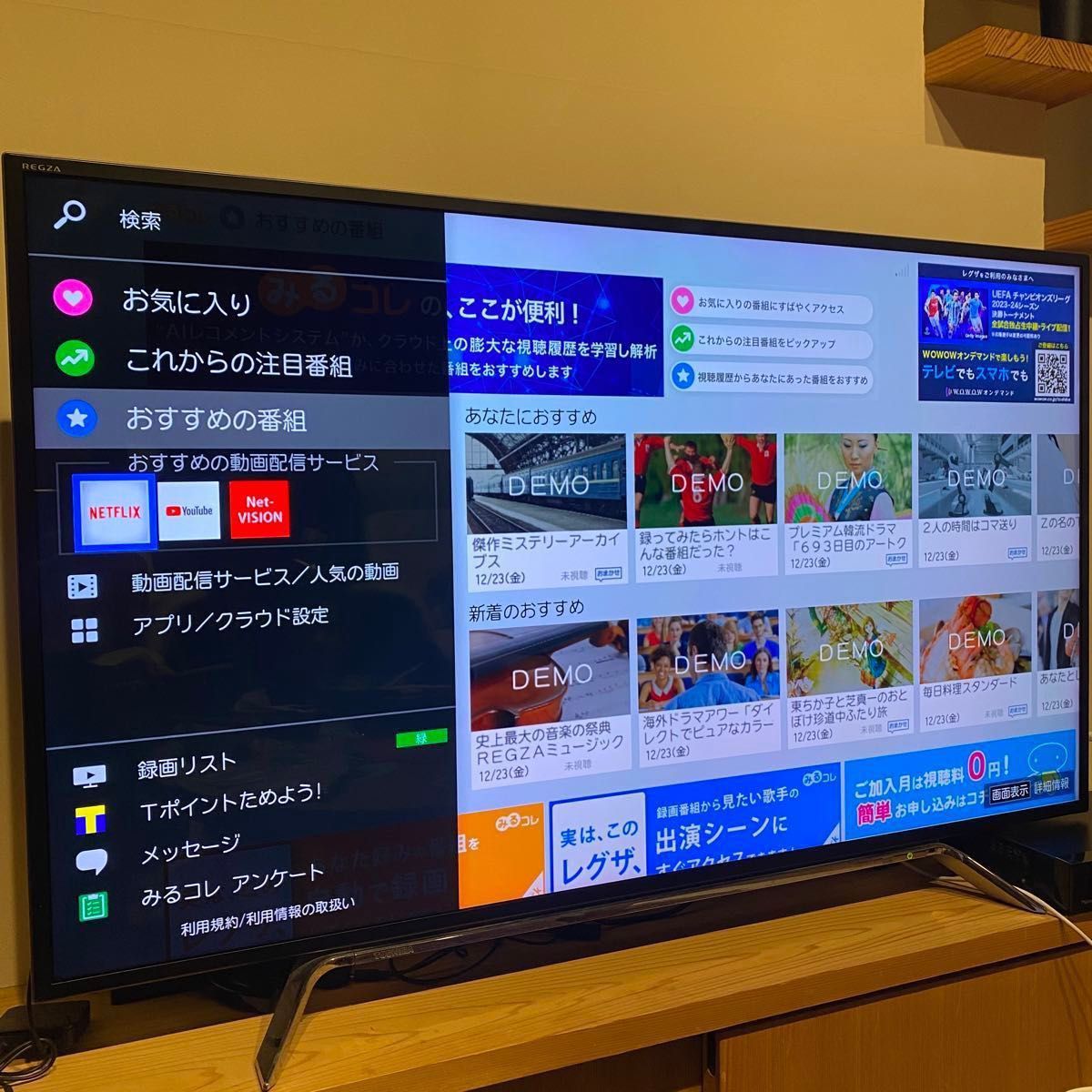 TOSHIBA 東芝 REGZA 50Z20X 50インチ テレビ|Yahoo!フリマ(旧 TOSHIBA 東芝 REGZA 50Z20X 50インチ テレビ|Yahoo!フリマ(旧