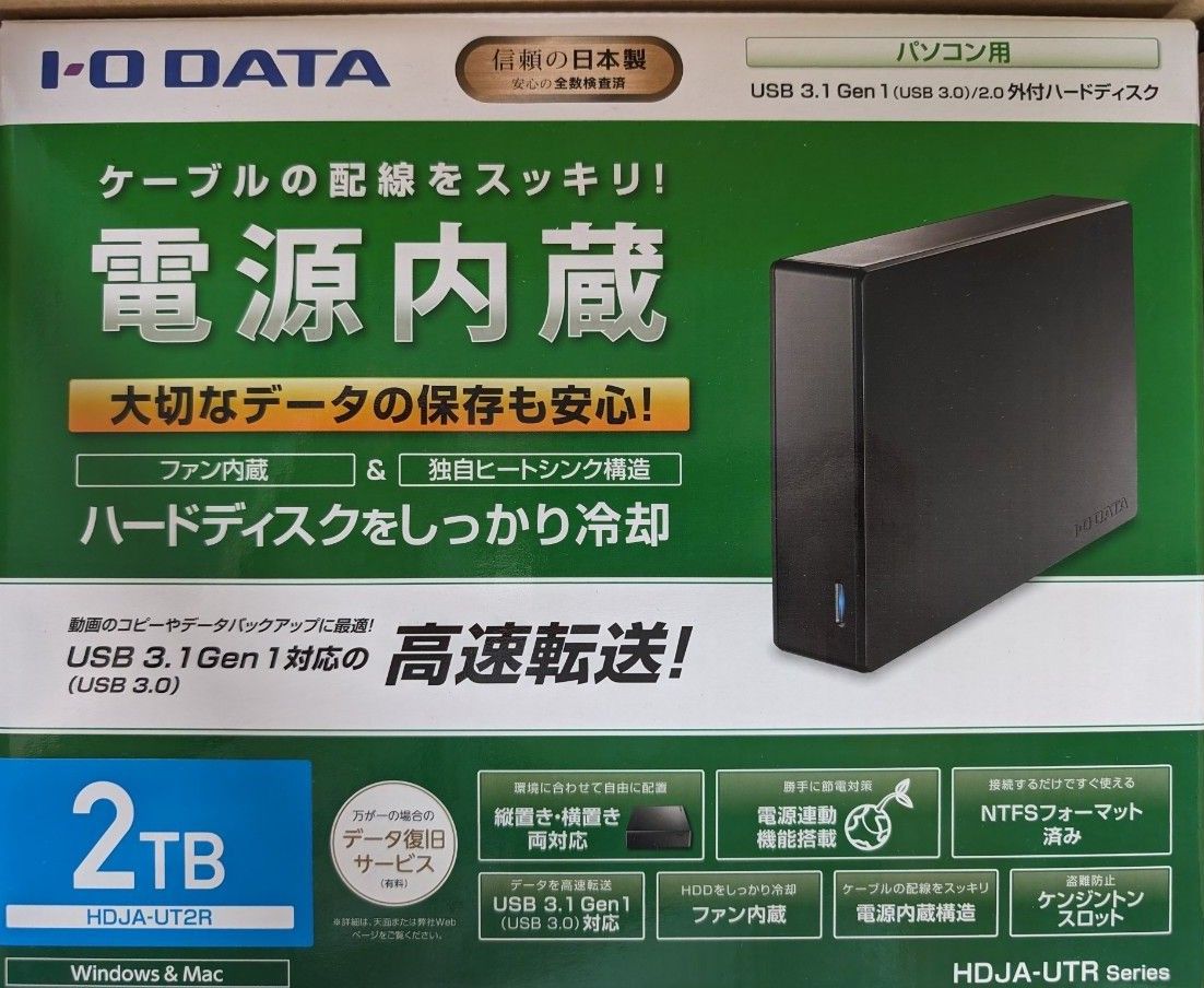 アイ・オー・データ機器　外付けHDD　2TB 新品未開封　