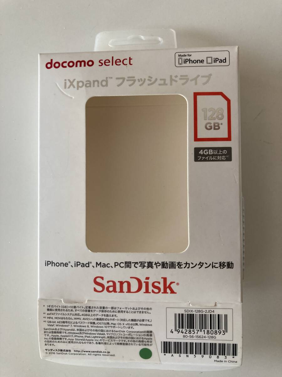 新品未使用 iXpand 128GB SanDisk iPhone Mac フラッシュドライブ 送料無料の画像2