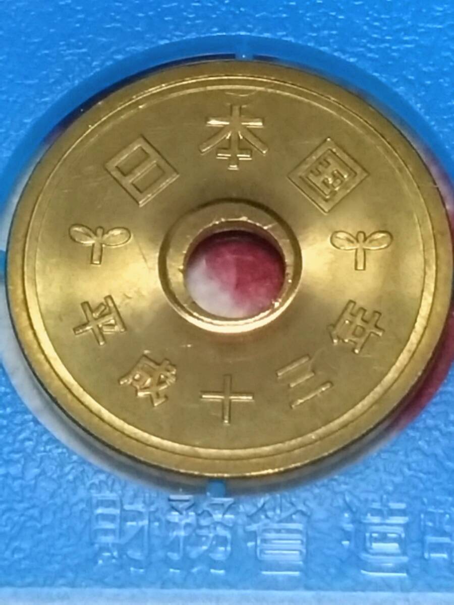 『平成１３年』２００１年 造幣東京フェア 貨幣セット「５円硬貨穴ずれエラー」新世紀記念メダル入り ミントセットの画像5