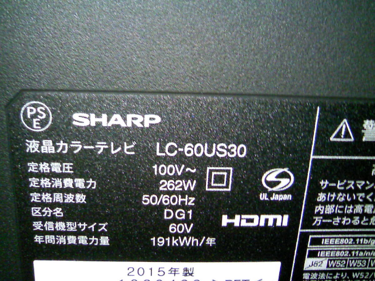 シャープ 4K液晶テレビ LC60US30 SHARP AQUOSの画像8