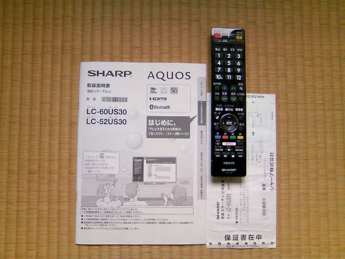 シャープ 4K液晶テレビ LC60US30 SHARP AQUOSの画像10