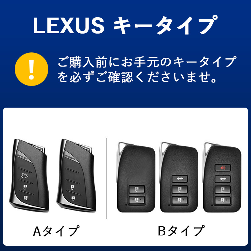 レクサス LEXUS キーケース キーカバー RX RC RCF IS GS GSF NX LS ｜ 新品・未使用 ｜ BGBR_画像2
