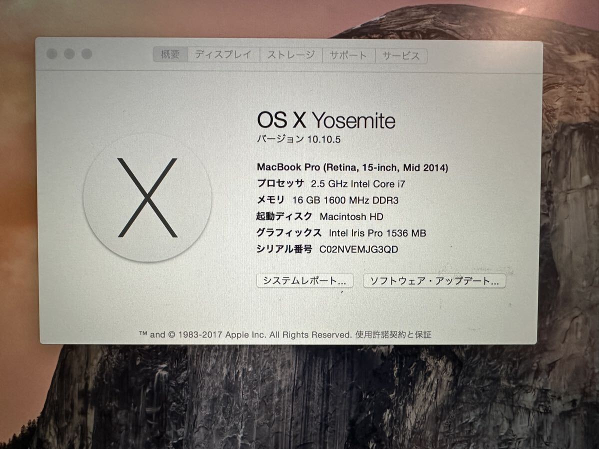 MacBook Pro 15インチ_画像4