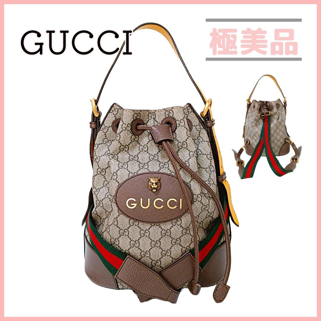 グッチ 473875 GGスプリーム ショルダーバッグ タイガー グッチ 473875 GGスプリーム ショルダーバッグ タイガー