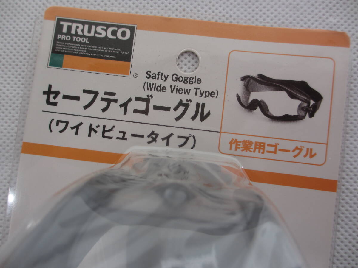 ★新品★「TRUSCO」作業用ゴーグル 保護メガネ DIYセーフティゴーグル 飛沫対策 防花粉 防塵 防風の画像3