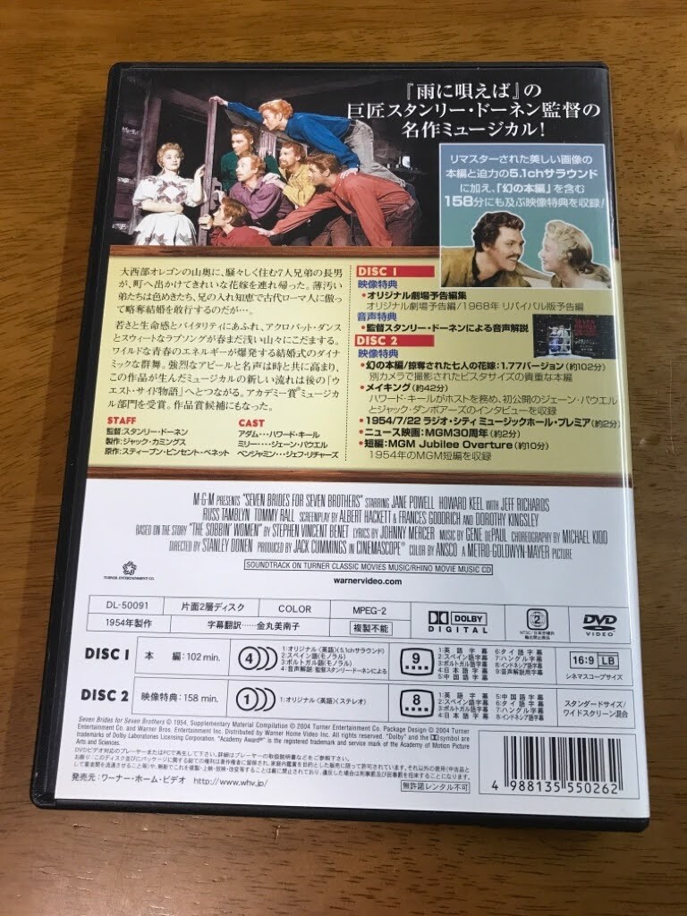 L6/2 листов комплект DVD.. осуществлен 7 человек. невеста Howard * ключ ruje-n*pa well Джеф *li коричневый -z Stanley *do-nen