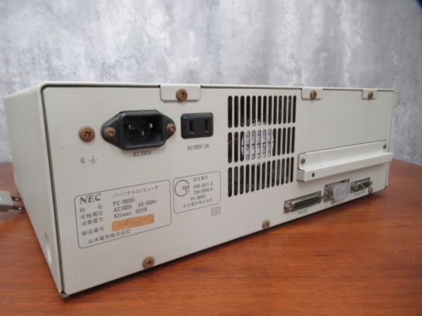 NEC PC-98DO PC-KD854N 本体 キーボード ディスプレイ 現状品の画像5