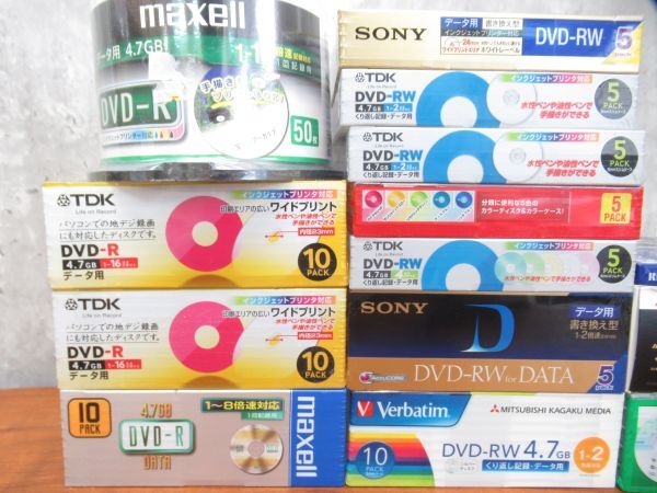 大量まとめ 未開封 DVD-R DVD-RW DL データ用 131枚セット SONY Verbatim maxell TDK_画像2