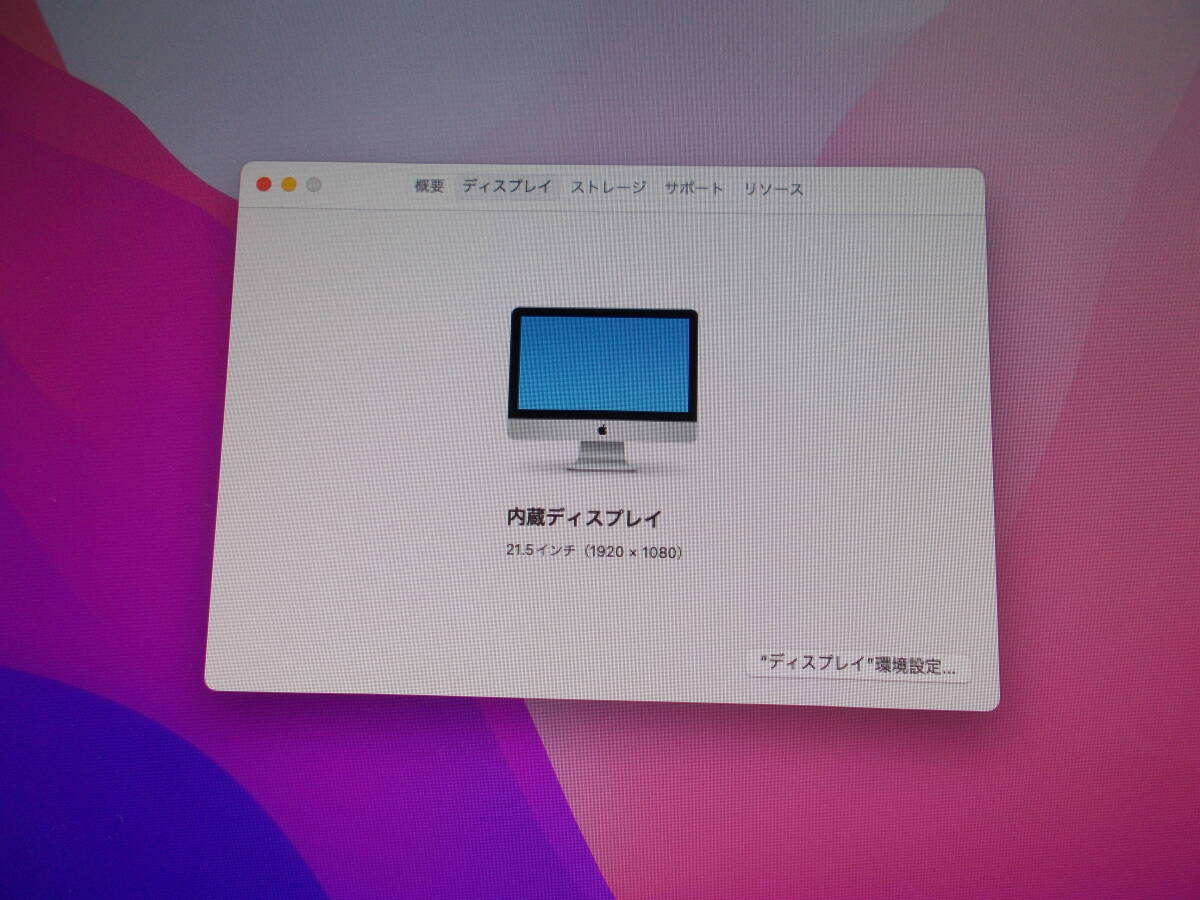 51.【iMac 5K・21inch・2015】Mac OS + Windows 10 Pro（中古・リメイク品）新設SSD500GBに換装・ジャンク_画像3