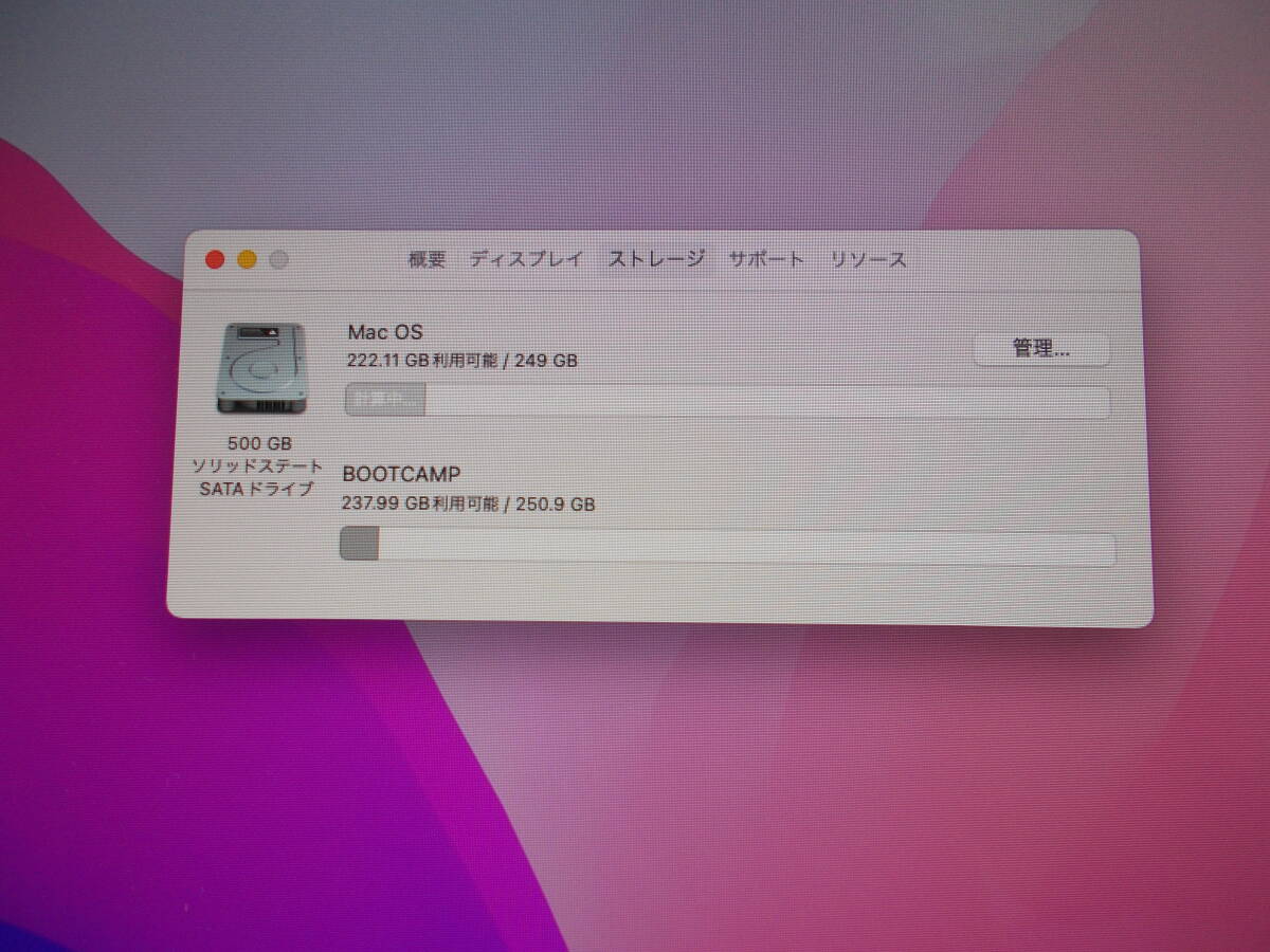 51.【iMac 5K・21inch・2015】Mac OS + Windows 10 Pro（中古・リメイク品）新設SSD500GBに換装・ジャンク_画像4