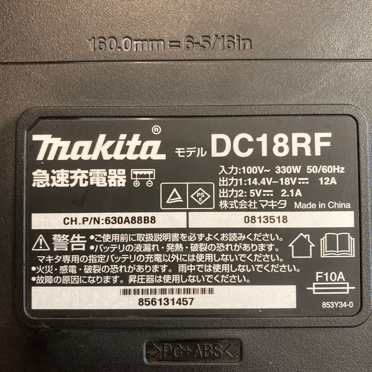  новый товар Makita makita аккумулятор зарядное устройство DC18RF быстрое зарядное устройство не использовался товар 