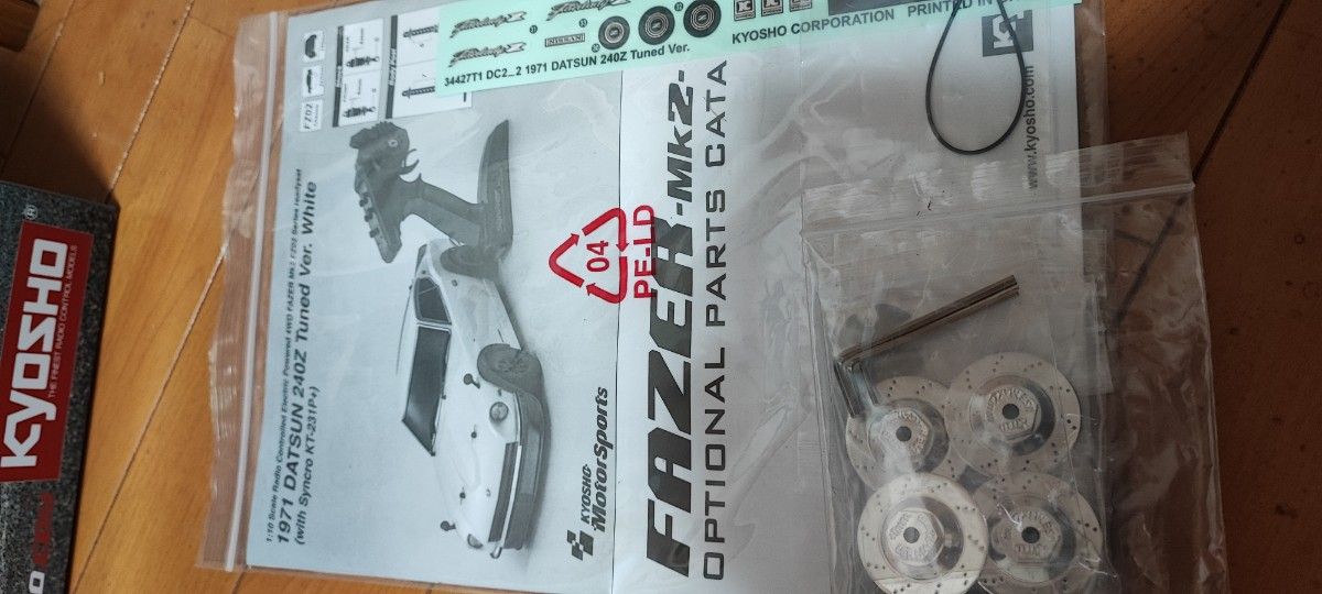 激安！！美品！プロポフルセット！！京商 1/10RC 1971 ダットサン 240Z フェーザー Mk2 