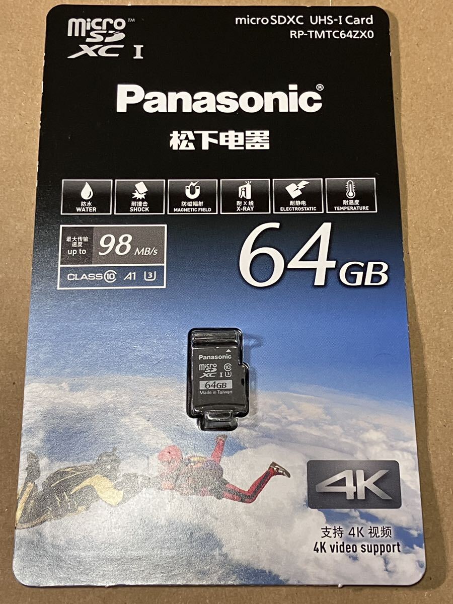 パナソニックmicroSDXCカード 64GB SDカードの画像1