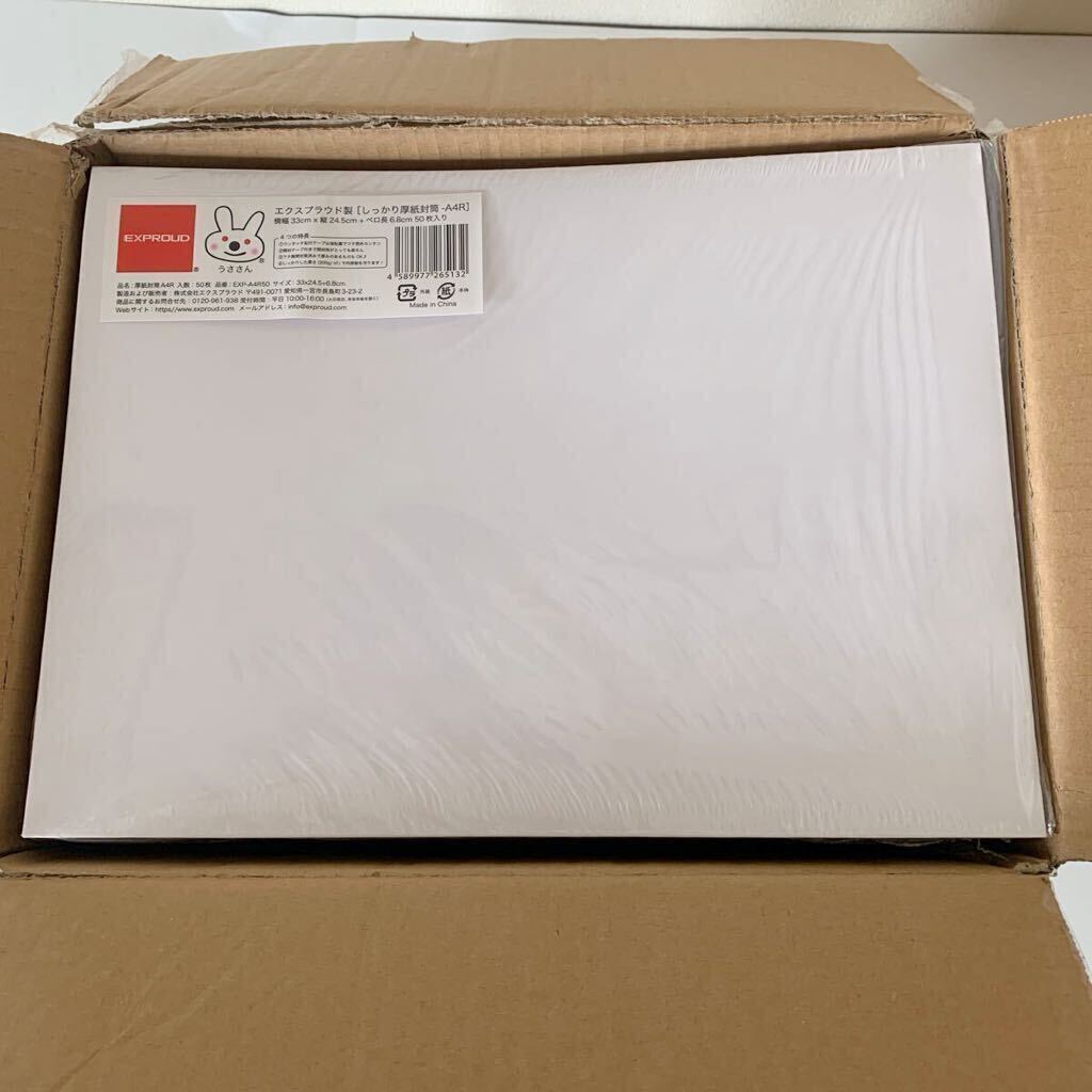 1 коробка [ надежно толщина бумага конверт простой лента имеется ] размер : ширина 33× длина 24.5cm 50 листов ×4 пакет ( всего 200 листов ) много продажа комплектом доставка домой упаковка конверт упаковка совместно 