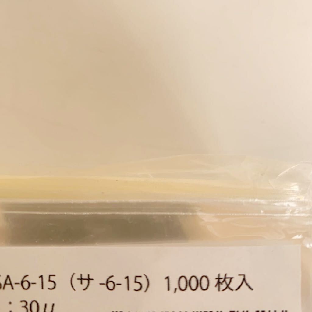 透明袋 OPP袋 サイズ：60×150mm (1000枚入り24袋）24000枚 まとめ売り 大量 セット ラッピング 包装 梱包 アクセサリー の画像4
