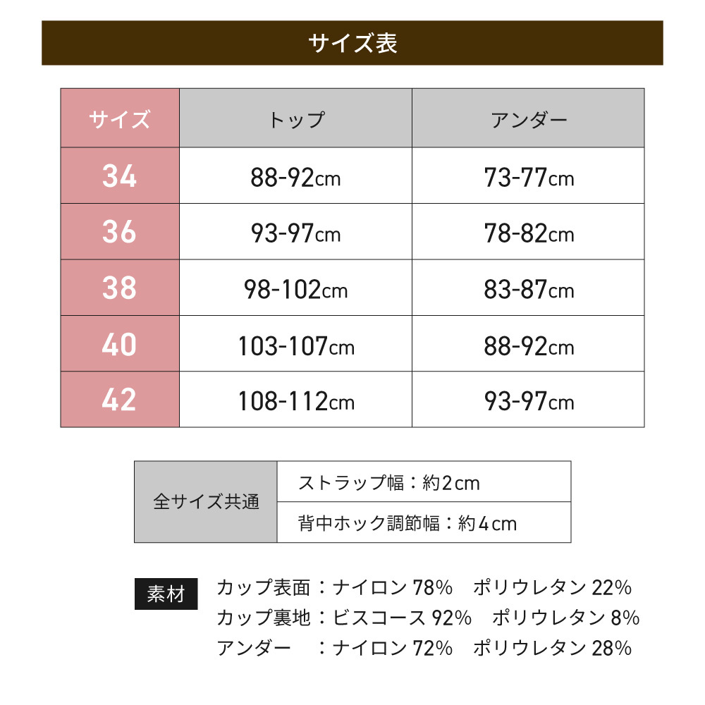 【38サイズ・3枚セット】胸を小さく見せるブラ ノンワイヤー 胸を小さく見せる 補正下着 ブラ ブラトップ タンクトップ の画像10