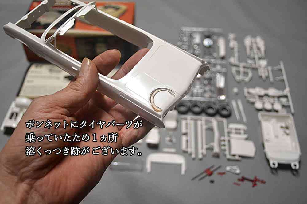 50年以上前の未組み立て模型・「1964 CONVERTIBLE CUSTOMIZING KIT」amt製の画像3