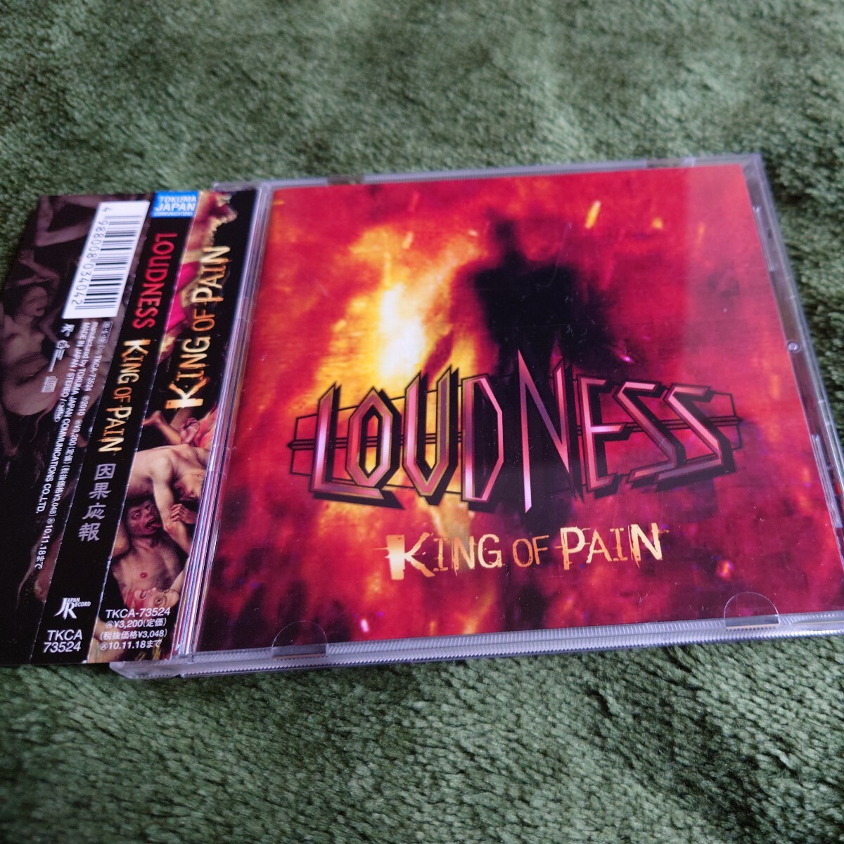 [国内盤CD] LOUDNESS/KING OF PAIN 因果応報_画像1