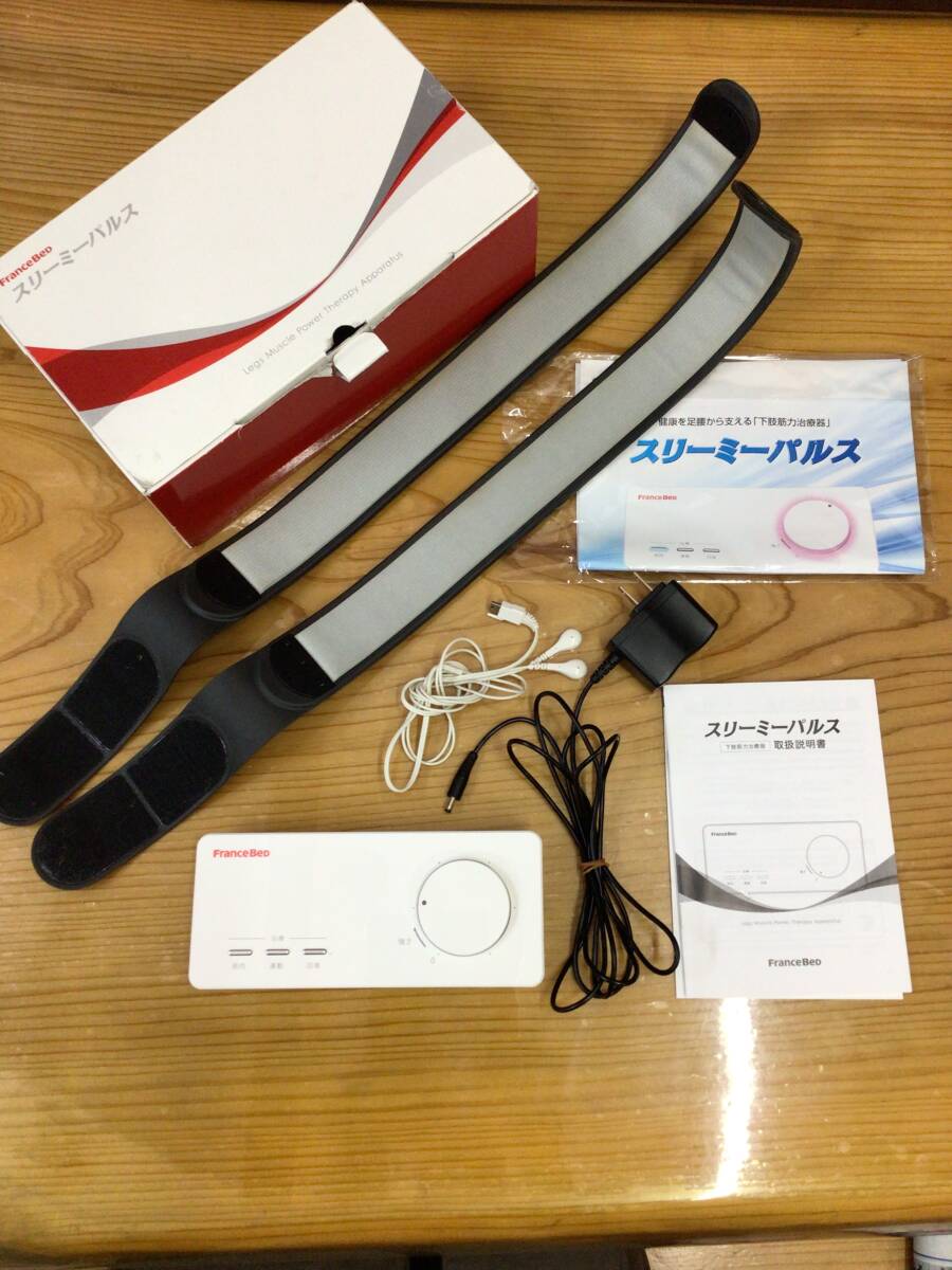 Yahoo!オークション - スリーミーパルス LMT-1 Yahoo!オークション - スリーミーパルス LMT-1