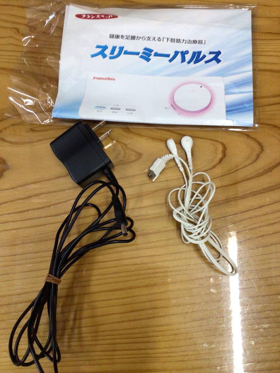 Yahoo!オークション - スリーミーパルス LMT-1 Yahoo!オークション - スリーミーパルス LMT-1