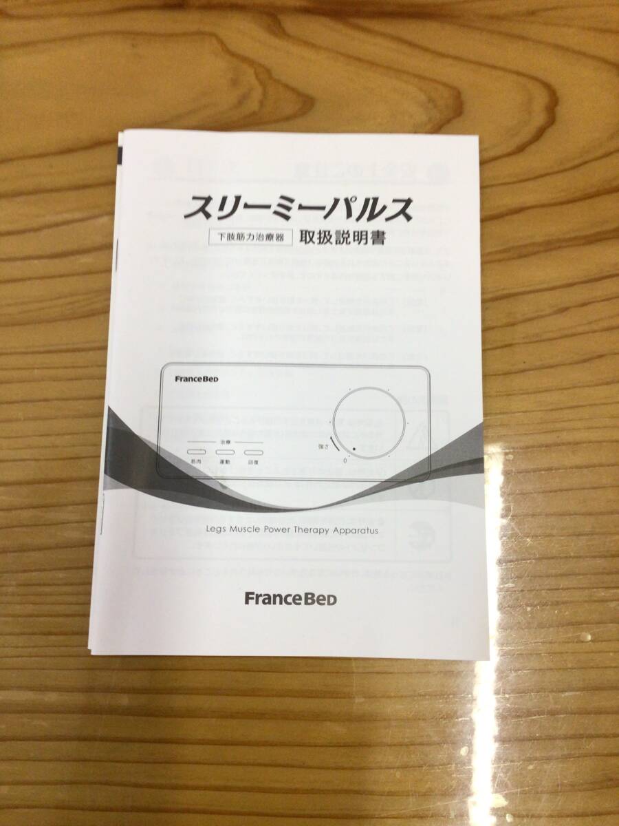 Yahoo!オークション - スリーミーパルス LMT-1 Yahoo!オークション - スリーミーパルス LMT-1