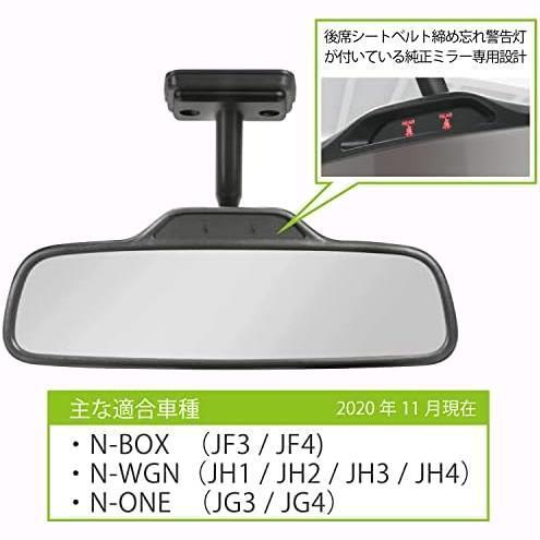  окончательный * хром зеркало * автомобильный зеркала в салоне Honda оригинальное зеркало специальный N box N Wagon N one 3000SR
