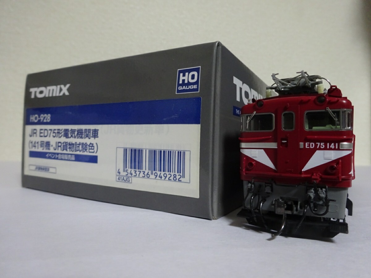 tomix HO-928 ED75形電気機関車(141号機・JR貨物試験色)イベント限定品 パーツ取り付け済み_画像1