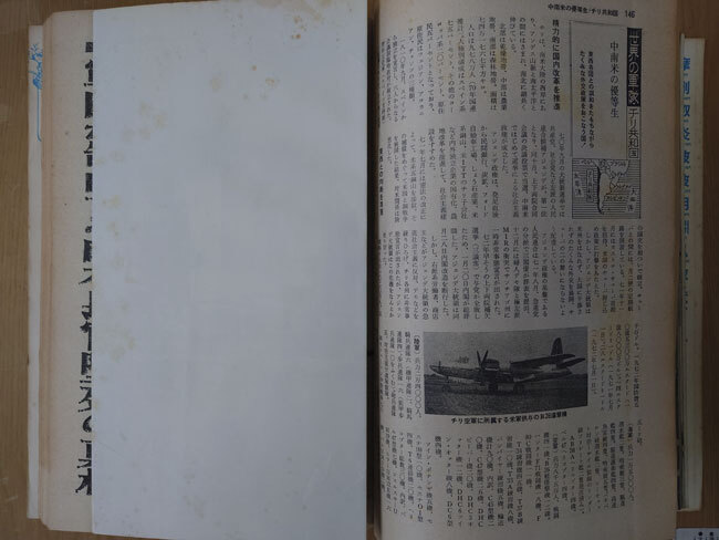 丸 1973年 昭和48年 4月 No. 320 蘇る戦艦黄金時代 東西 巨砲海戦史【送料無料】4804_画像7