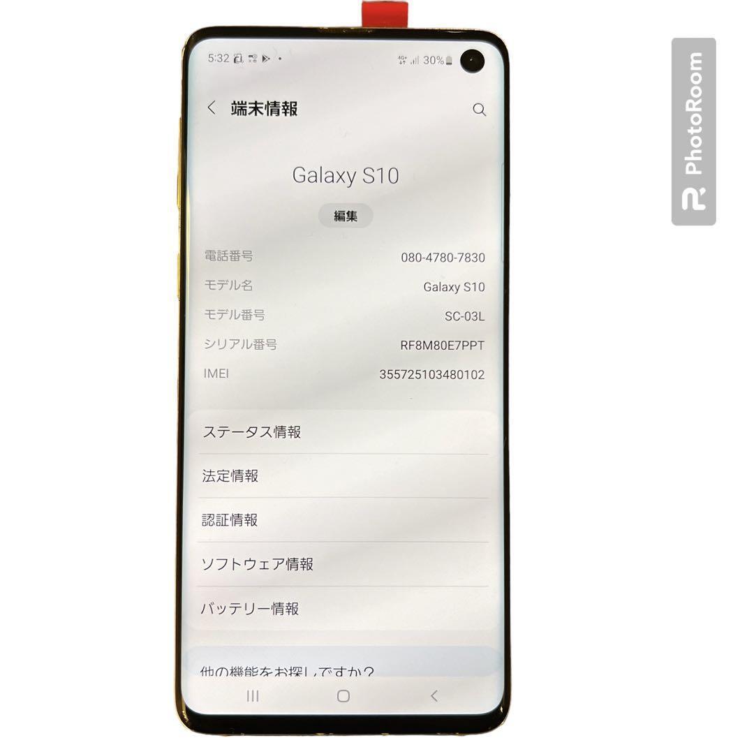 Samsung Galaxy S10 Prism Green 128 GB SIMフリー docomoの画像3