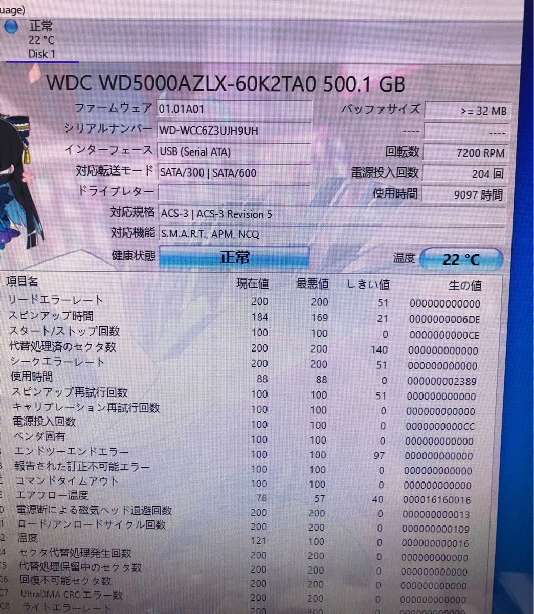 HDD500GB/4枚セット