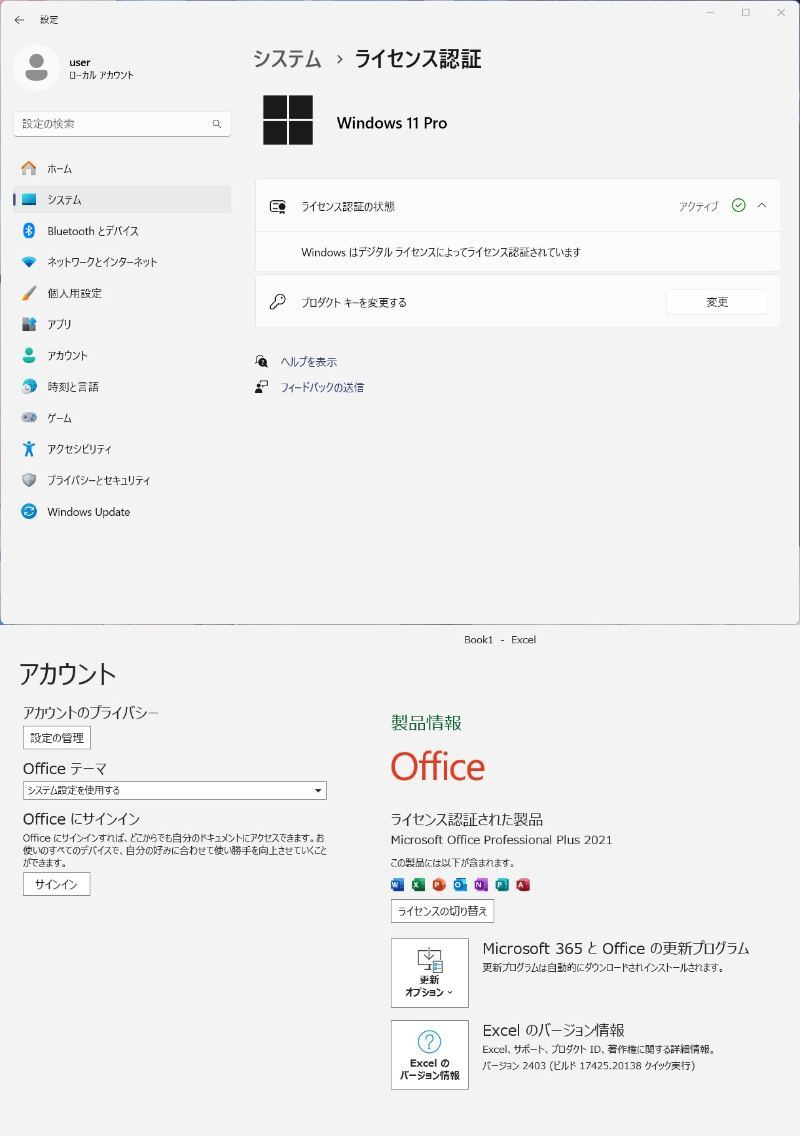 Windows11Pro最新23H2Ver. Office2021 新品SSD512GB 第7世代Core i7.7700HQ フルHD液晶【LIFEBOOK AH53/B2】8G/WiFi/HDMI/ブル-レイ/USB3.1_画像9